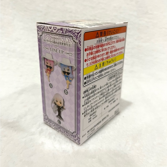 Re:Zero - Starting Life in Another World - Chibi Character Vol. 4 C - Picture 2 of 2